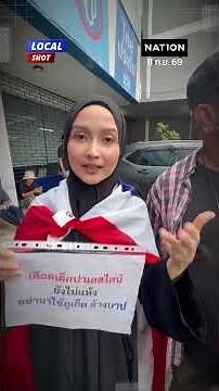 คนภูเก็ตรวมพลังเดินขบวน 'Save ภูเก็ต' ลั่นเมืองปลอดภัย | Local Shot
