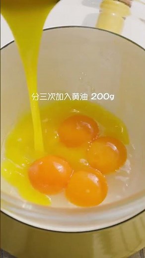 How To Make Food Short Videos HD