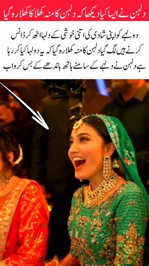 Groom’s Epic Dance Shocks the Bride 😲💃 #viralvideo #marriage #love #shortvideo #cutecouple