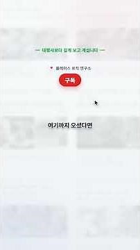 네이버 검색 주소 완전 해부 ① — 6월 이전 7개 값