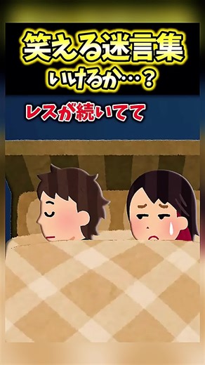 俺「一緒に来て！」→借り物競争でいつも一人でいるA子を指名したらまさかの展開にww【2ch面白