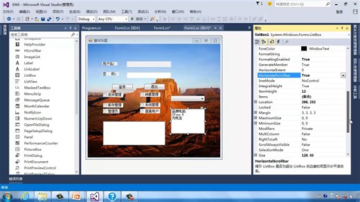10.4.5　列表控件（ListBox控件）
