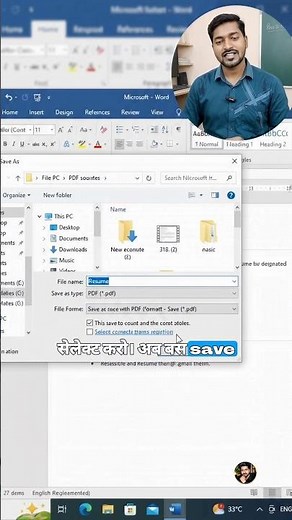 Convert Word to PDF in Seconds 📄💻 #WordToPDF #MSWord #ComputerTips #WindowsTips