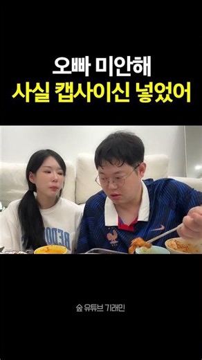 How Gamst stops his appetite? #Gamst #Boyfriend