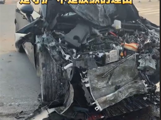 清华认证的安全，是守护不是你任性的借口！#汽车安全 #新能源安全标杆 #交通事故 #全新领克08# 20万级SUV安心首选