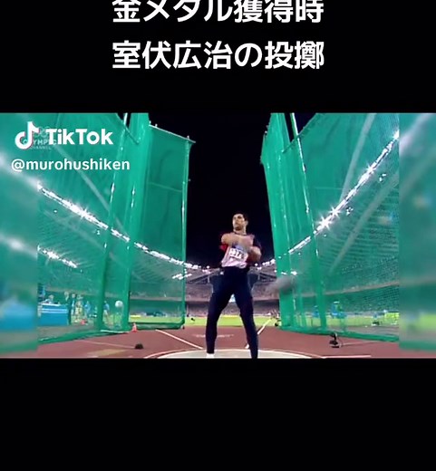 室伏広治のハンマー投げにおける圧倒的パワーと実績