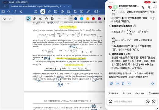 Estimation of several quantities simultaneously