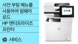HP LaserJet 1015 프린터 소프트웨어 및 드라이버 다운로드 | HP® 지원