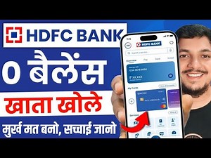 HDFC Bank Account Opening Online | HDFC Zero Balance Account Opening Online | HDFC Bank Account Open