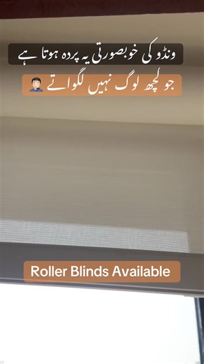 Enhance Your Windows with Beautiful Roller Blinds