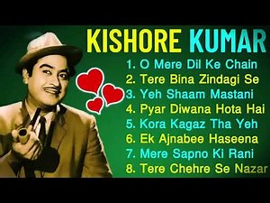 Kishore Kumar Hit | Old Songs Kishore Kumar | Kishore Kumar Songs | Kishore Kumar Romantic Song