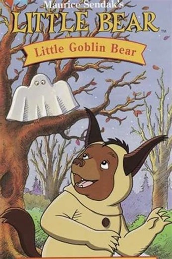 Little Bear: Little Goblin Bear (1999) - Movie