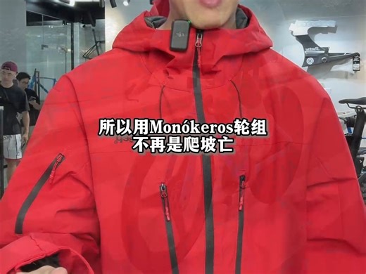颠覆认知！封闭轮爬坡真不慢！？