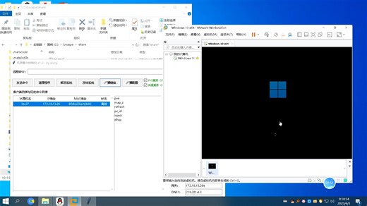 机房管理软件教程之利用share共享自动分区安装系统