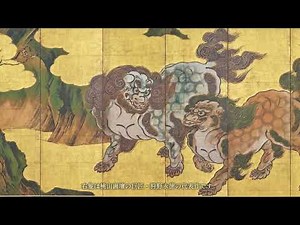 【高精細複製品】国宝「唐獅子図屏風」美の分身をみなさまのもとに