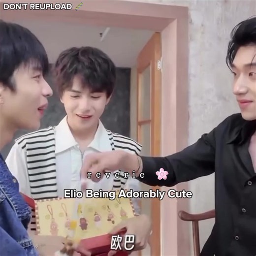 Elio the Cutest: Heartwarming Double Helix Moment