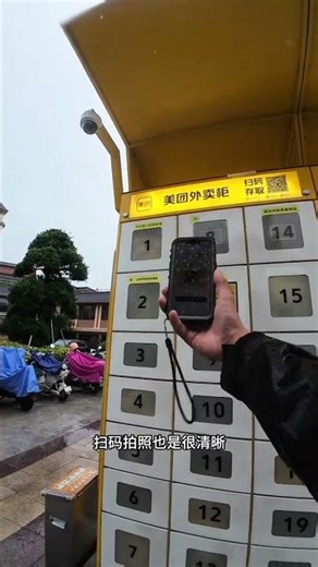 Keep Your Phone Dry in Any Weather - Waterproof Case for Rainy Days