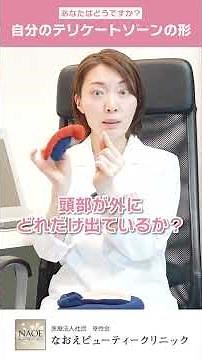 I can't find my clitoris! Explaining the structure of the clitoris #Care for sensitive areas #Cli...