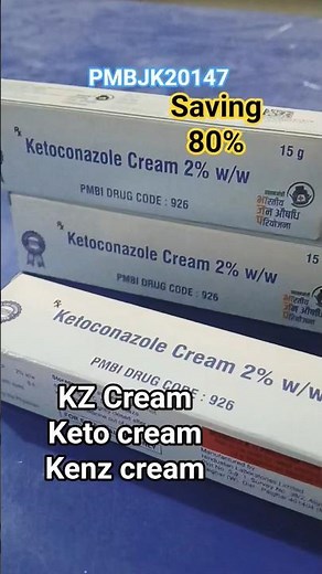 Ketoconazole 2% cream #fungal #fungaldisease #fungalinfections #medicine #dermatology #topical