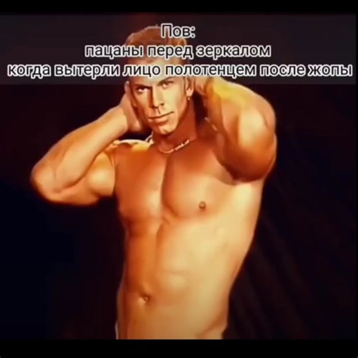 #Mem #gachimuchi #memes #lol #Danny Lee