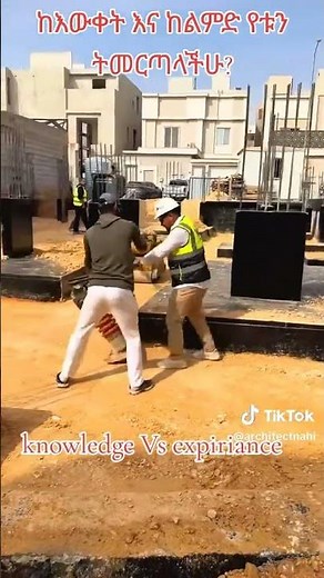 Knowledge Vs Experience #engineering #labour #Site#work