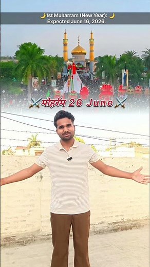 a raha hai mohharram ) There are 66 days until 16 June 2026 (Muharram / Islamic New Year 2026)