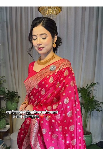 Wedding Special !!!!🛍✨ High quality stone satin dolaslik sari with blouse 🛍✨🍒 -Dolasilk sari with stonework✨ -Colour Options Available 🛍️ -Sari with Blouse 🛍️🥰 -Saree Length: 5.5m -Blouse: 1m -Home Delivery all over Nepal🇳🇵🚚 ✅अर्डर को लागि पनि Message box मा आफ्नो ठेगाना र फोन नम्बर लेख्नुहोस ✅सामान मगाउनुहोस सामान पायपछी मात्र पैसा तिर्नुहोस ✅ नेपालैभरी नै Cash on Delivery को ब्यबस्था छ । ✅ We Accept Esewa & Mobile Banking ✅थप जानकारिको लागि Call Now & Order Now📩 -Customer Call Servic