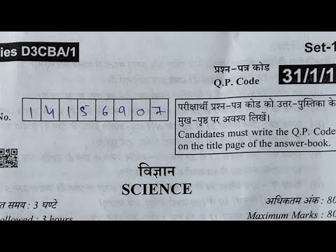 cbse class 10 science paper 2024 set 1 (board exam 2024) / science paper class 10th / 2/03/2024