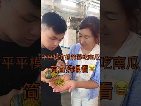 贝贝南瓜，又粉又糯又甜，营养价值非常高，老人小孩的优选，只卖真正的贝贝南瓜🎃#感谢抖音感谢抖音平台 #农产品原产地#三农流量扶持计划 #村里有喜事