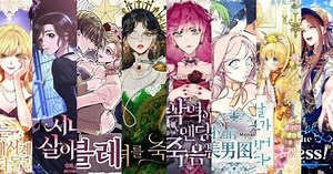 Top 10 Favorite Fantasy/Romance Manhwas