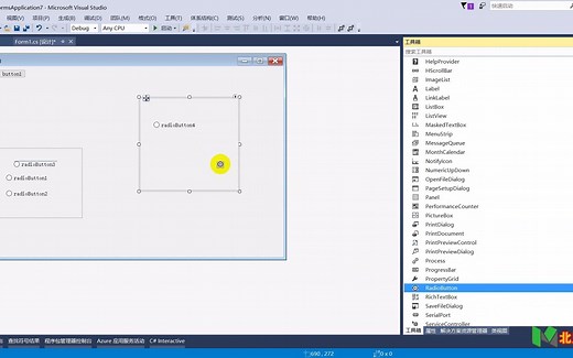 35-基本控件-Radiobutton单选按钮
