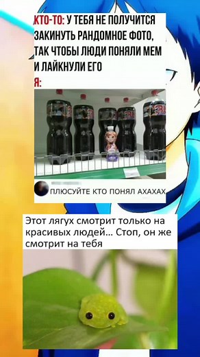 ХА-ХА 🤣#shrek_official_mem_ #разрывная #приколы #смешныекартинки #мемы2022 #мемы2021 #мем #мемы #прикол #смешно #recomendation #fyp #fyr #rek #haha #рекомендации