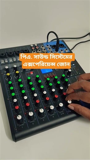 🔊 পি.এ সাউন্ড সিস্টেমের এক্সপেরিয়ান্স জোন এখন Trimatrik-এ!