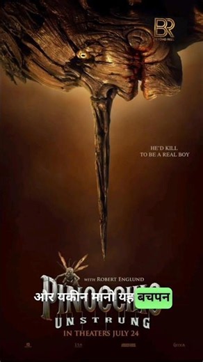 2026 Ki Best Upcoming Horror Movies 😱 | Save These Release Dates! #horror #upcomingmovies #werewolf