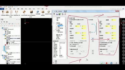 mastercam2017基础视频教程-实例操作1-_