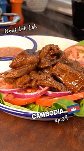 Beef Lok Lak – Around the World, Episode 29: Cambodia Today we’re off to Cambodia for Beef Lok Lak. Tender marinated beef, fried until the sauce darkens, served with salad, rice and a punchy lime and Kampot pepper dipping sauce. The full recipe’s now live on my website – Link’s in my bio! Full subscription is just 99p for your first month with code TRY99, and you’ll get access to all my full recipes from now on and loads more recipes like this every week. #series #aroundtheworld #Cambodia #lokla