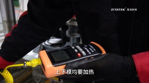 一分钟带你看看碳纤维SMC模压成型全过程