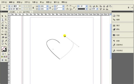 InDesign CS4完全自学教程5.4 钢笔工具的使用