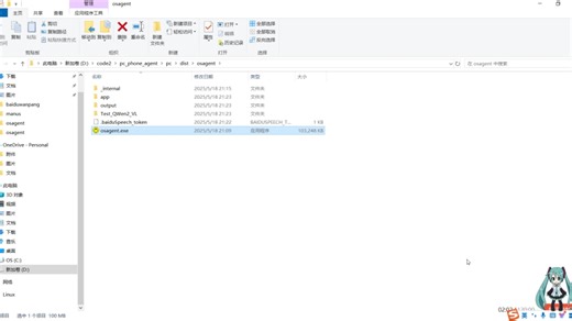逆天！你的电脑终于能听懂人话了？