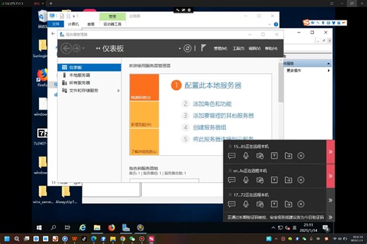 windows server 2019 修改盘符