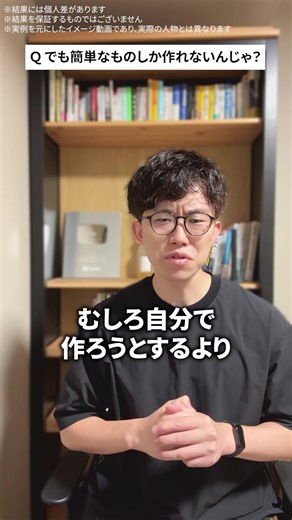  たった1日でAIスキルが身につく！  AIとの対話で“使えるツール”を自分で開発！  今すぐ無料体験！ | AI Coding code4biz | Facebook