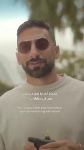 انضموا إلينا في "جلسة مع أنس وهالة"، مسلسل حصري ومميز يسلط الضوء على جوانب مهمة من حياتنا اليومية. Join us for the first time in an exclusive, 5-episode introspective series, where we discuss important aspects of life and wellbeing. Jalsa with Anas & Hala this Friday on OSN #OSNplus #OSNplusOriginal #جلسة_مع_أنس_و_هالة | OSN