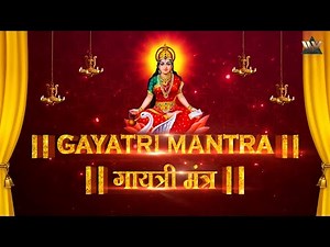 Famous Powerful Gayatri Mantra 108 Times | Om Bhur Bhuva Swaha | गायत्री मंत्र | ओम भूर भुवा स्वाहा