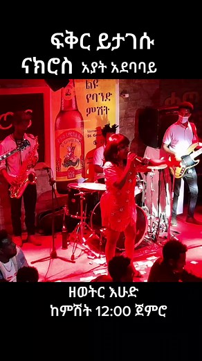 Nakrosaddis on TikTok