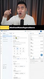 👇🏻How to create an app to update tasks, press send, save, and track status in real-time via mobil...