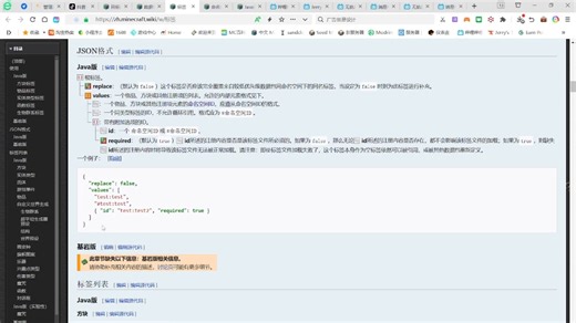 【求助】为什么我做的数据包和你们的不一样？