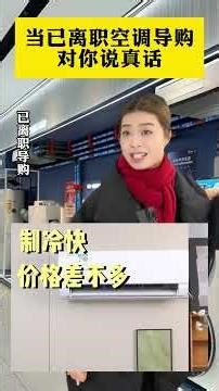 Avoid Air Con Scams: Ultimate Guide to Buying Safely