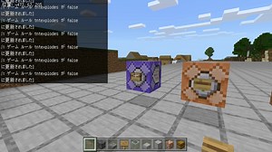 【マイクラ統合版】コマンドのログを消す方法！反復ブロックで大量に出るログを非表示に！gameruleコマンド！【マインクラフト】