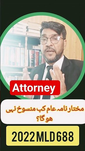cancellation of attorney || power of attorney ||