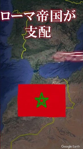Morocco is an amazing country that is a mix of European and Islamic cultures even though it is lo...